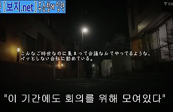 야동랜드 무료 야동보기: 나츠키 린 너무 야한 절륜 동거녀의 펠라치오 입싸 서비스 FSDSS 273