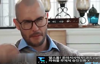 야동랜드 무료 야동보기: 상담사 유혹하는 와이프